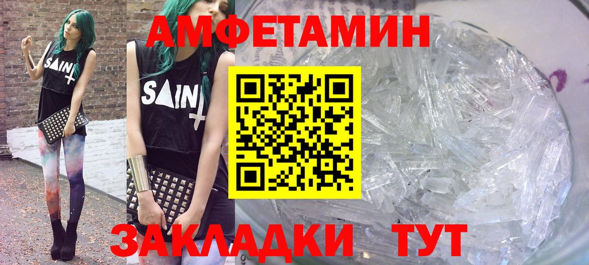 АМФ 97% Новочебоксарск
