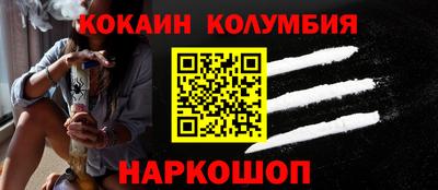 героин Усть-Джегута