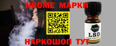 spice Уссурийск