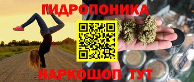 spice Уссурийск