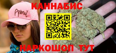 spice Уссурийск