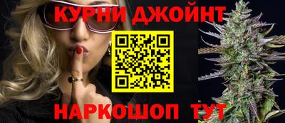 spice Уссурийск