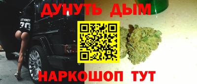 героин Усть-Джегута