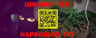 героин Усть-Джегута