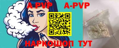 spice Уссурийск
