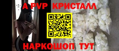 spice Уссурийск