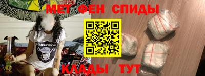 spice Уссурийск