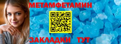 spice Уссурийск