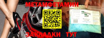 героин Усть-Джегута