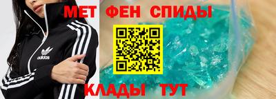 spice Уссурийск