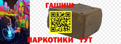 spice Уссурийск