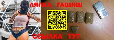 spice Уссурийск