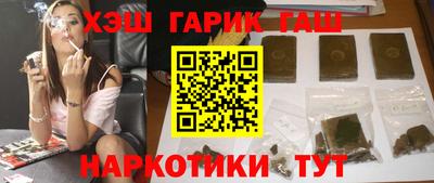 spice Уссурийск