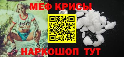 spice Уссурийск