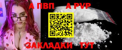 прущий лед Усть-Илимск