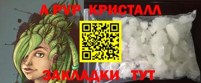 прущий лед Усть-Илимск