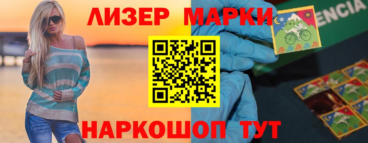 Новочебоксарск  LSD-25 экстази ecstasy  Лсд 25 экстази ecstasy  Вход с VPN 