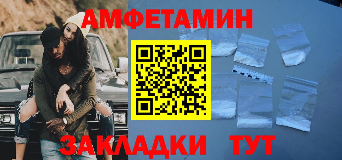 МЕТАМФЕТАМИН мет  МЕТАМФЕТАМИН мет  Новочебоксарск  Вход с VPN 