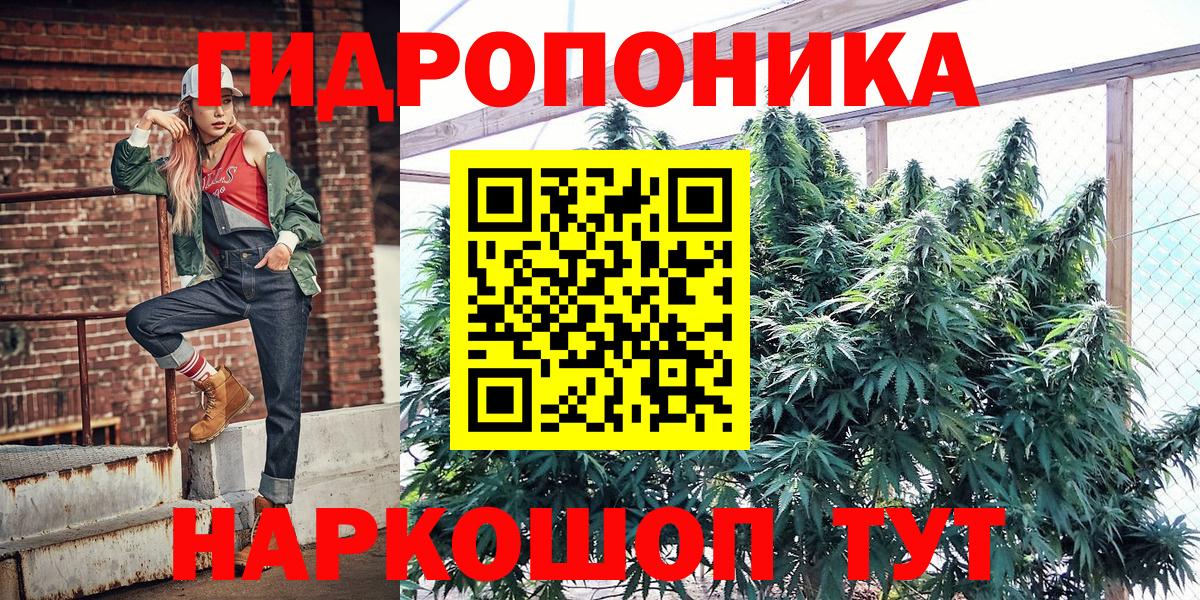 МАРИХУАНА THC 21%  Каннабис Bruce Banner  Новочебоксарск  Марихуана OG Kush  Вход с VPN 